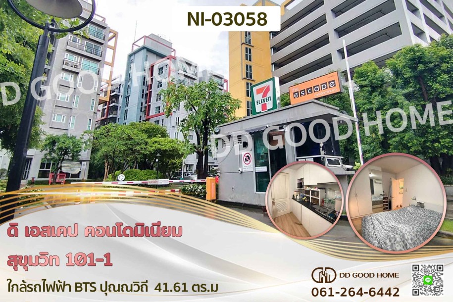 ดิ เอสเคป คอนโดมิเนียม สุขุมวิท 101/1 ใกล้รถไฟฟ้า BTS ปุณณวิถี-1
