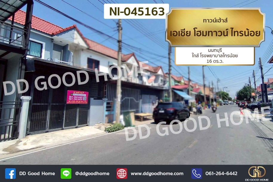 ทาวน์เฮ้าส์ เอเชีย โฮมทาวน์ ไทรน้อย นนทบุรี ใกล้ โรงพยาบาลไทรน้อย-1