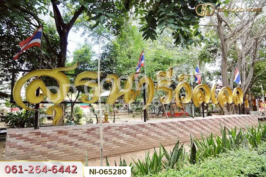 ทาวน์เฮ้าส์ สุรนารีวิลเลจ นครราชสีมา ใกล้สนามกีฬาเฉลิมพระเกียรติ 80 พรรษา-10
