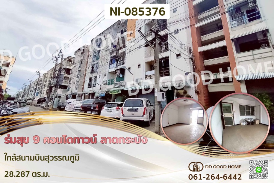 ร่มสุข 9 คอนโดทาวน์ ลาดกระบัง ใกล้สนามบินสุวรรณภูมิ-1