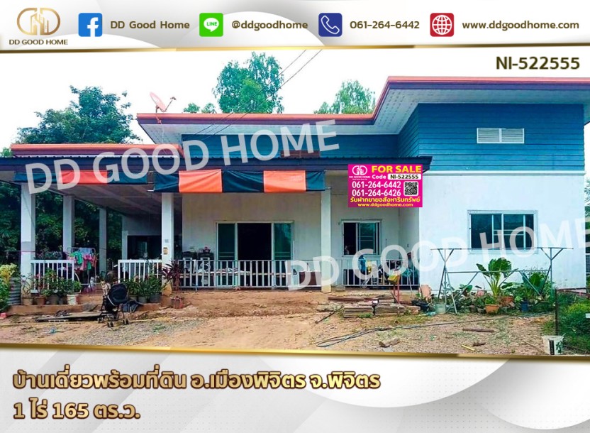บ้านเดี่ยวพร้อมที่ดิน อ.เมืองพิจิตร จ.พิจิตร-1