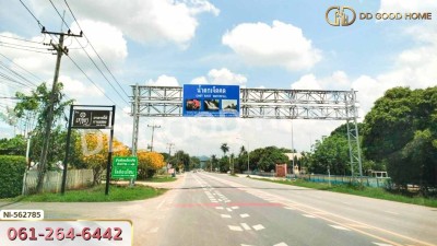 ที่ดิน แก่งคอย 71.35 ตร.ว. สระบุรี ใกล้วัดบ้านโป่ง