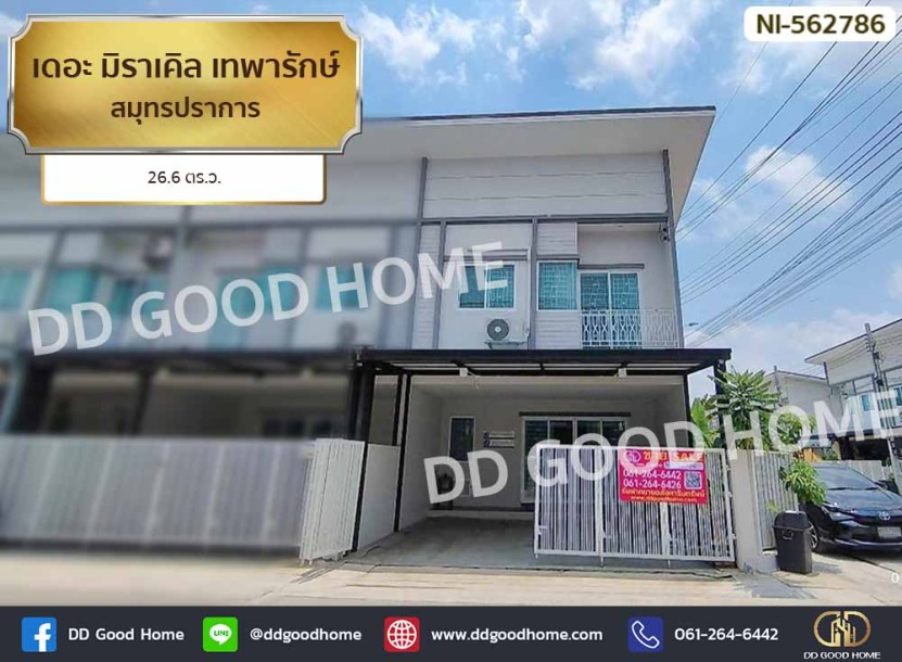 เดอะ มิราเคิล เทพารักษ์ สมุทรปราการ-1