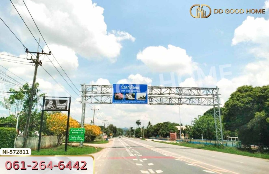 ที่ดินแก่งคอย 131 ตร.ว. สระบุรี ใกล้วัดบ้านโป่ง-9