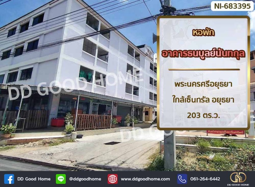 หอพัก อาคารธนบูลย์นันทกุล พระนครศรีอยุธยา ใกล้เซ็นทรัล อยุธยา-1