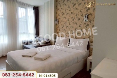 คอนโด เดอะ คอร์ทยาร์ด เขาใหญ่ นครราชสีมา ใกล้ถ้ำเขาวง