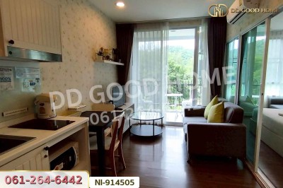 คอนโด เดอะ คอร์ทยาร์ด เขาใหญ่ นครราชสีมา ใกล้ถ้ำเขาวง