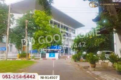 ที่ดินบางกะปิ 171.6 ตร.ว. ซ.รามอินทรา 57 แยก 2 (หมู่บ้านสวัสดิการนายทหาร) ใกล้ MRT สถานีวัชรพล-6