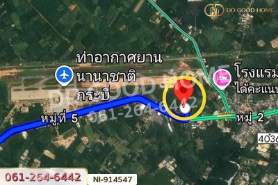 ที่ดินเหนือคลอง 110.1 ตรว. กระบี่ ใกล้ท่าอากาศยานนานาชาติกระบี่-4