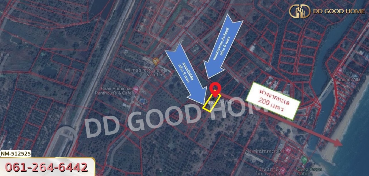 ที่ดิน อ.ทับสะแก 242.3 ตร.ว. ประจวบคีรีขันธ์-8