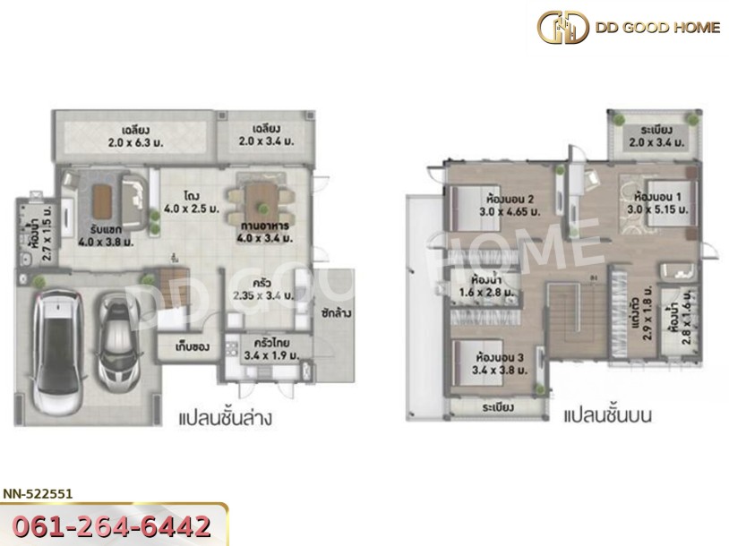 สาริน ซิตี้ เดอะ เลควิลล์ พระราม 2 สมุทรสาคร-10