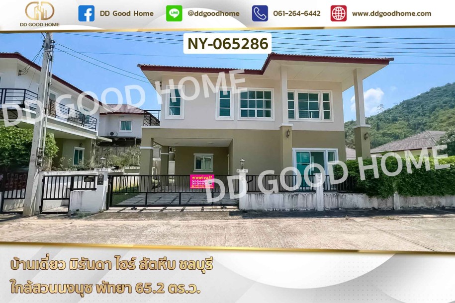 บ้านเดี่ยว มิรันดา ไฮร์ สัตหีบ ชลบุรี ใกล้สวนนงนุช พัทยา-1