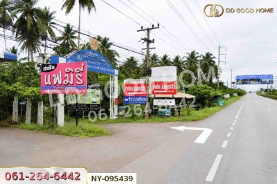 ที่ดินดำเนินสะดวก 1 ไร่ 252.6 ตร.ว. ราชบุรี ใกล้ตลาดน้ำดำเนินสะดวก-6