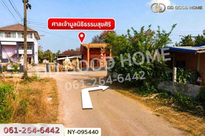 ที่ดินเมืองสระแก้ว 98 ตร.ว. สระแก้ว ใกล้บริษัท อีซูซุสระแก้ว จำกัด สำนักงานใหญ่-7