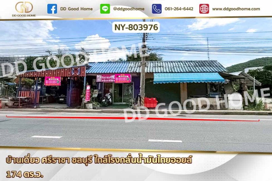 บ้านเดี่ยว ศรีราชา ชลบุรี ใกล้โรงกลั่นน้ำมันไทยออยล์-1