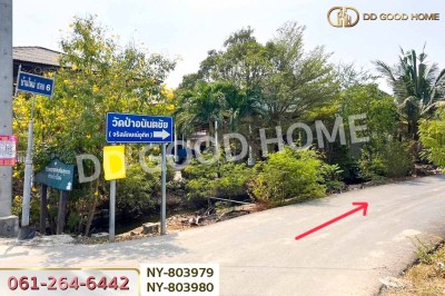 ที่ดินบ้านใหม่ 9 ไร่ 381 ตร.ว. ฉะเชิงเทรา ใกล้วัดป่าอนันตชัย