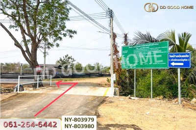 ที่ดินบ้านใหม่ 9 ไร่ 381 ตร.ว. ฉะเชิงเทรา ใกล้วัดป่าอนันตชัย