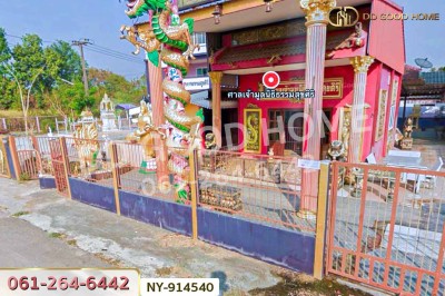 ที่ดินเมืองสระแก้ว 98 ตร.ว. สระแก้ว ใกล้ศาลเจ้ามูลนิธิธรรมสุขศิริ.-5