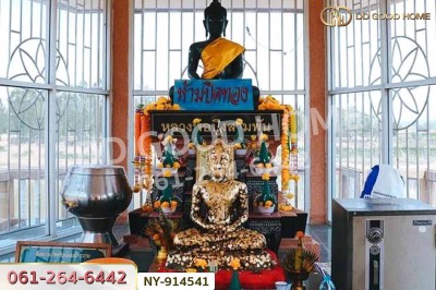 ที่ดินบึงสามพัน 100 ตร.ว. เพชรบูรณ์ ใกล้วัดบึงสามพันล่าง.-7