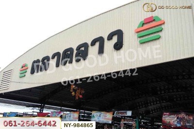 ❌SOLD OUT❌ที่ดินบางปะกง 98 ตร.ว. ซ.สินงอกงาม ฉะเชิงเทรา ใกล้เทศบาลบางปะกง.