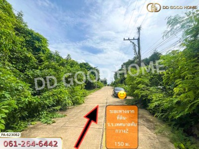 ที่ดิน ถ.เทศบาล 6 แยก 7 อ.แก่งคอย 403 ตร.ว. สระบุรี-2