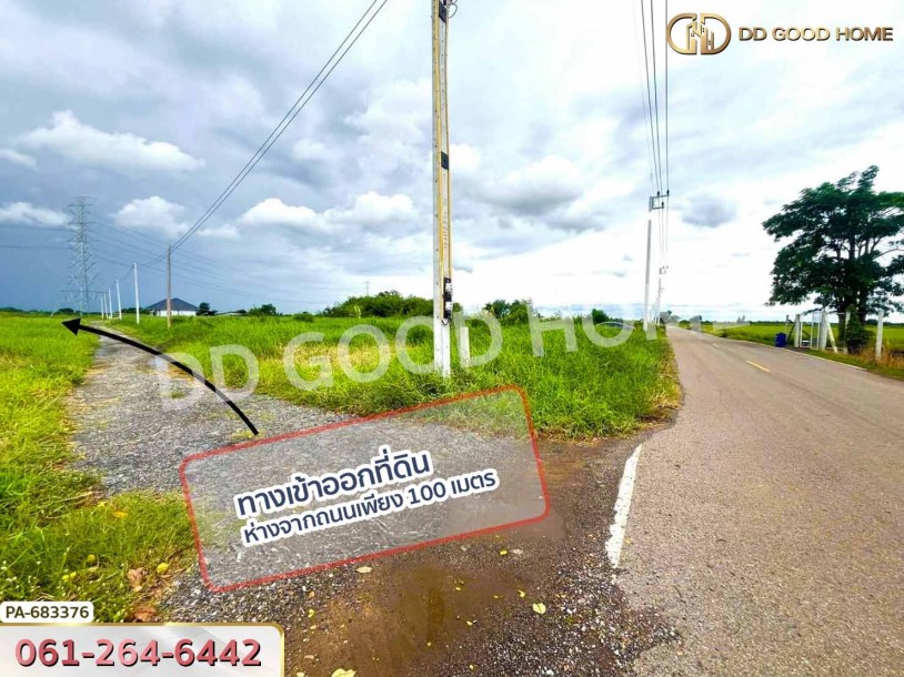 ที่ดินคลองเขื่อน 7 ไร่ 266 ตร.ว. ฉะเชิงเทรา ใกล้ โรงเรียนก้อนแก้วราษฎร์บำรุง-4
