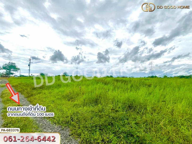 ที่ดินคลองเขื่อน 7 ไร่ 266 ตร.ว. ฉะเชิงเทรา ใกล้ โรงเรียนก้อนแก้วราษฎร์บำรุง-3