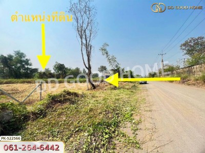 ที่ดิน เขตคลองสามวา 206 ตร.ว. สนามกอล์ฟเลกาซี่ ถ.ปัญญาอินทรา กรุงเทพฯ