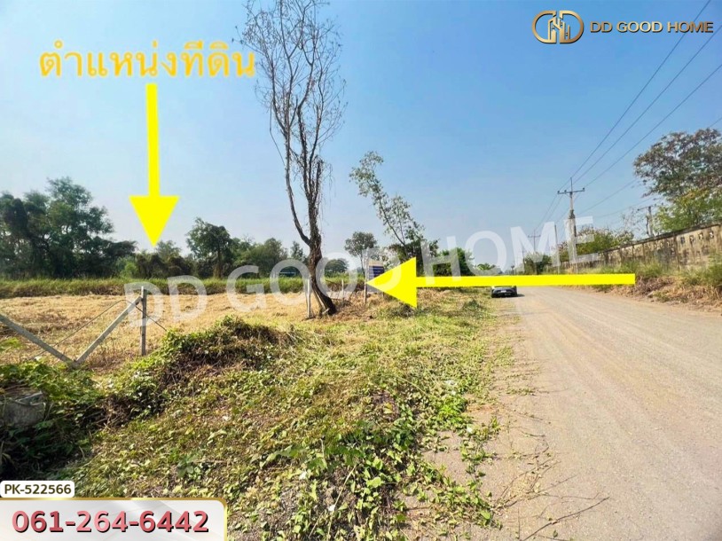 ที่ดิน เขตคลองสามวา 206 ตร.ว. สนามกอล์ฟเลกาซี่ ถ.ปัญญาอินทรา กรุงเทพฯ-5