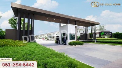 เดอะ แพลนท์ รังสิต-คลอง 5 ปทุมธานี