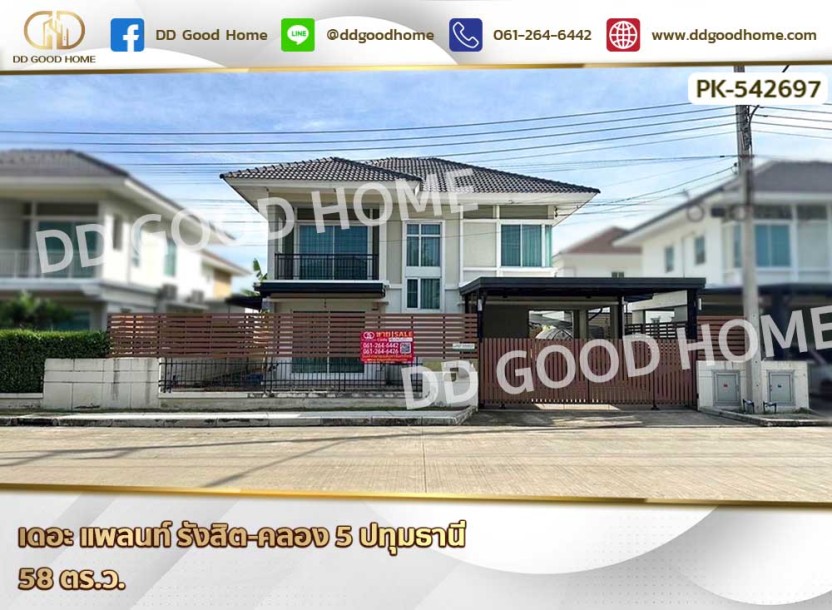 เดอะ แพลนท์ รังสิต-คลอง 5 ปทุมธานี-1