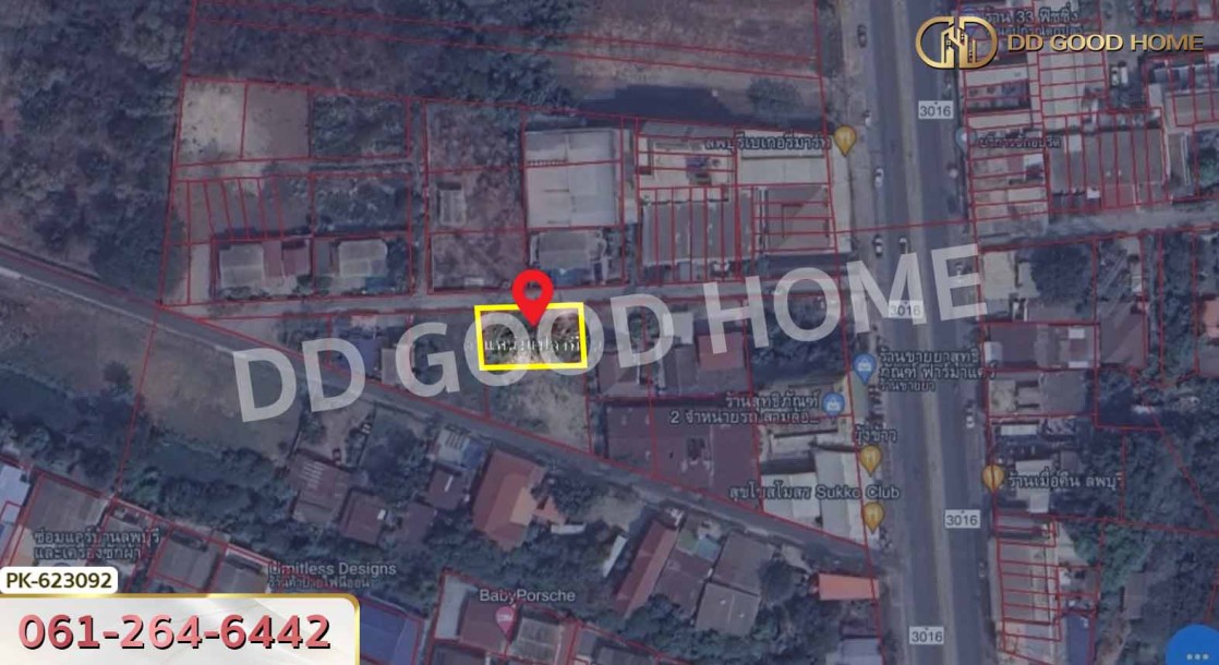 ที่ดิน ป่าตาล 99 ตร.ว. ลพบุรี-8