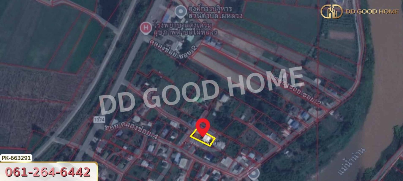 ที่ดินตะพานหิน 244.6 ตร.ว. พิจิตร ใกล้โรงพยาบาลส่งเสริมสุขภาพตำบลไผ่หลวง-8