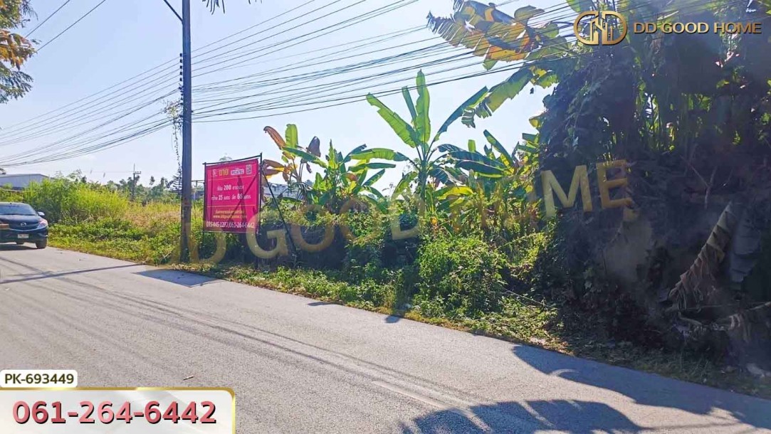 ที่ดินขนาด 200 ตร.ว. ซ.ดอยพระบาท เชียงราย-7