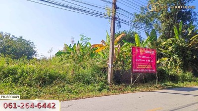 ที่ดินขนาด 200 ตร.ว. ซ.ดอยพระบาท เชียงราย