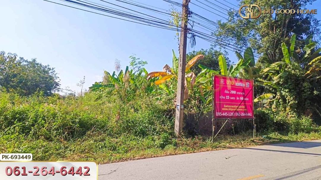 ที่ดินขนาด 200 ตร.ว. ซ.ดอยพระบาท เชียงราย-5