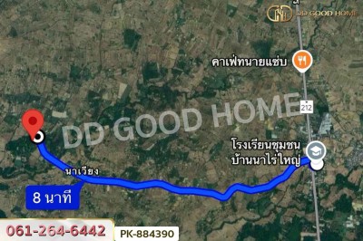 ที่ดินเสนางคนิคม 5 ไร่ 199.2 ตร.ว. อำนาจเจริญ ใกล้วัดนาเวียง
