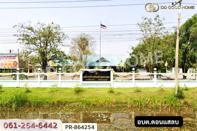 ที่ดินห้วยกระเจา 21 ไร่ 273 ตร.ว. กาญจนบุรี ใกล้ อบต.ดอนแสลบ-2