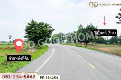 ที่ดินห้วยกระเจา 21 ไร่ 273 ตร.ว. กาญจนบุรี ใกล้ อบต.ดอนแสลบ-5