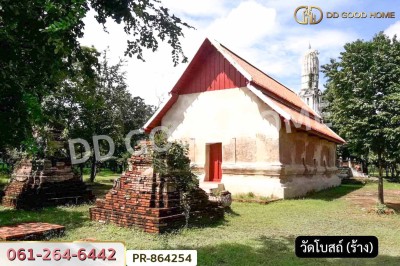 ที่ดินห้วยกระเจา 21 ไร่ 273 ตร.ว. กาญจนบุรี ใกล้ อบต.ดอนแสลบ-4