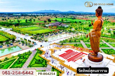 ที่ดินห้วยกระเจา 21 ไร่ 273 ตร.ว. กาญจนบุรี ใกล้ อบต.ดอนแสลบ-3