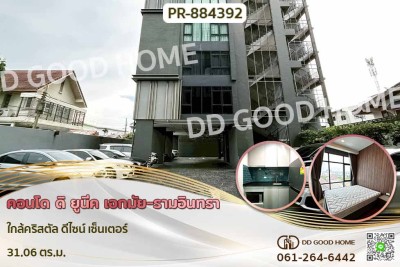 คอนโด ดิ ยูนีค เอกมัย-รามอินทรา ใกล้คริสตัล ดีไซน์ เซ็นเตอร์.