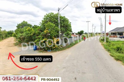 ที่ดินนาวุ้ง 8 ไร่ 114 ตร.ว. เพชรบุรี ใกล้มหาวิทยาลัยราชภัฏเพชรบุรี