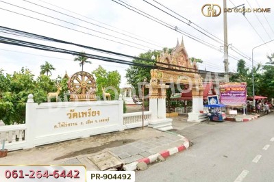ที่ดินนาวุ้ง 8 ไร่ 114 ตร.ว. เพชรบุรี ใกล้มหาวิทยาลัยราชภัฏเพชรบุรี