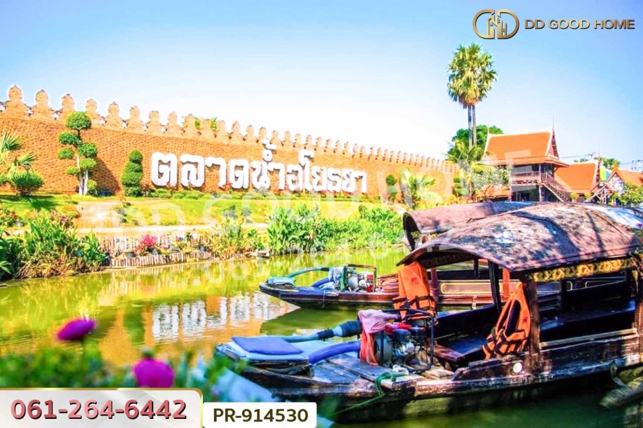 ที่ดินวัดตูม 1 ไร่ 211 ตร.ว. พระนครศรีอยุธยา ใกล้วัดท่าโขลง-3