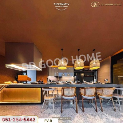 บ้านเดี่ยว เดอะ ไพรมารี่ วี เกษตร-นวมินทร์ ซ.มัยลาภ