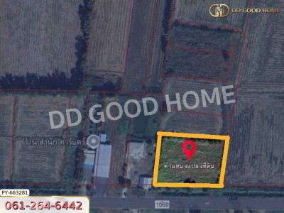 ที่ดินดงเจริญ 2 ไร่ 218 ตร.ว. พิจิตร ใกล้ โรงพยาบาลดงเจริญ-9