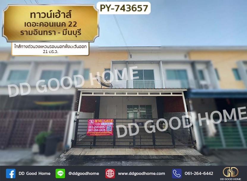 ทาวน์เฮ้าส์ เดอะคอนเนค 22 รามอินทรา - มีนบุรี ใกล้ทางด่วนวงแหวนรอบนอกฝั่งตะวันออก-1