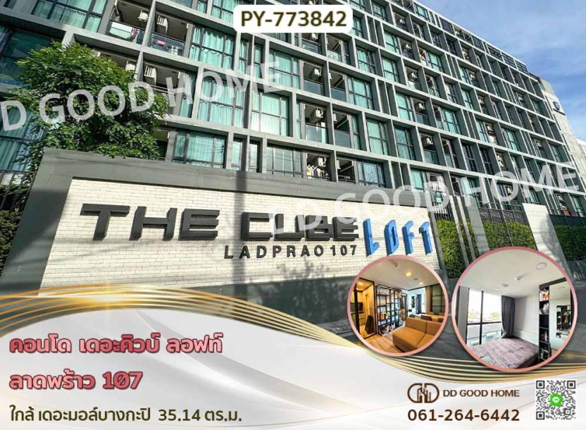 คอนโด เดอะคิวบ์ ลอฟท์ ลาดพร้าว 107 ใกล้ เดอะมอล์บางกะปิ.-1