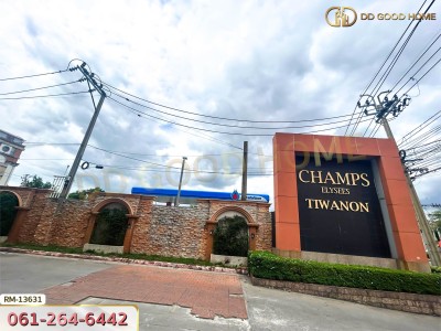 ❌SOLD OUT❌ฌ็องเซลิเซ่ ติวานนท์-ปากเกร็ด นนทบุรี-9